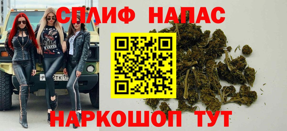 МАРИХУАНА конопля  Марихуана MAZAR  Каннабис индика  Топки  Вход с VPN  Канабис марихуана 